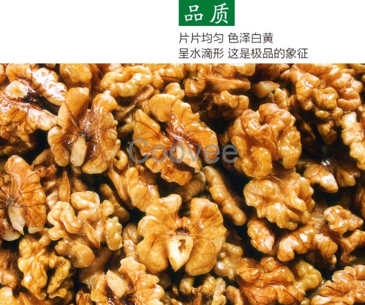 核桃蛋白質(zhì)粉專賣(mài)經(jīng)銷