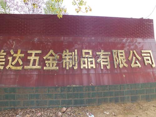 涂料水泥釘專賣商