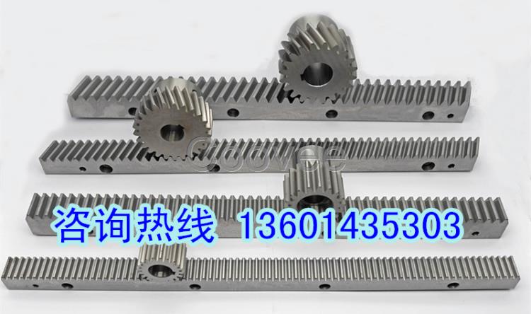 齒條廠家