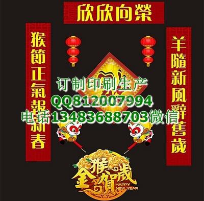 天津定做專(zhuān)版對(duì)聯(lián)