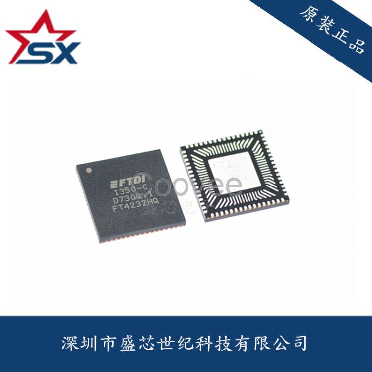 原裝FT4232HQ