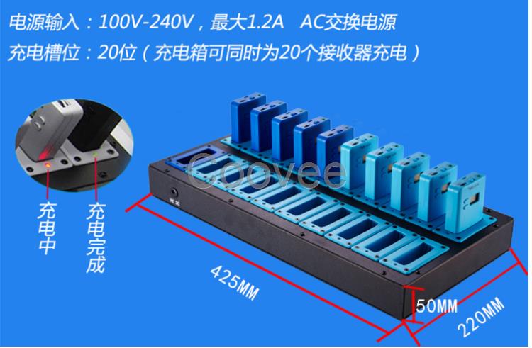 無線講解器抗噪音無線講解器展廳解說器