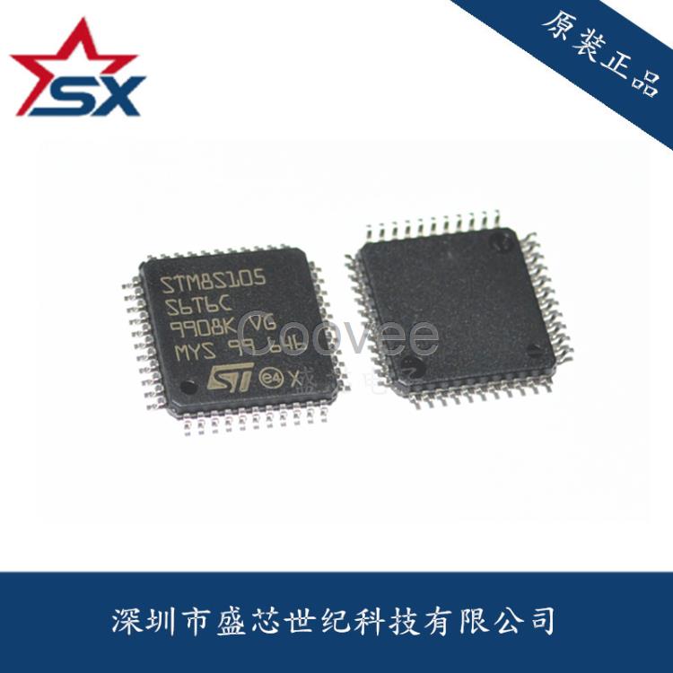 原裝STM8S105S6T6C