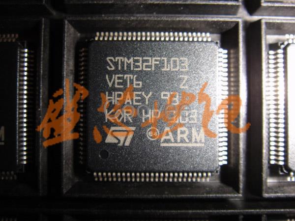 原裝STM32F103VET6