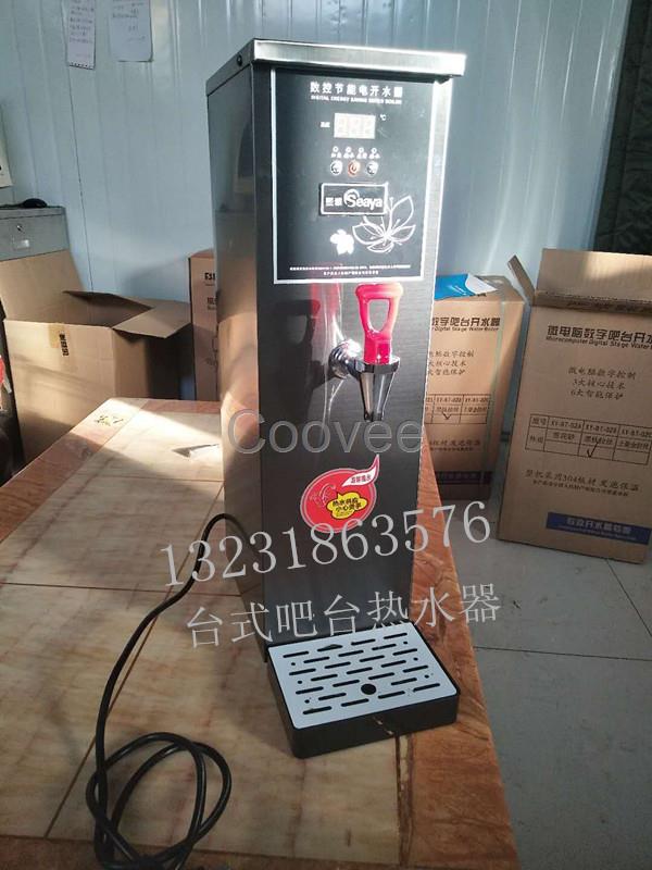 衡水吧臺飲水機(jī)臺式步進(jìn)開水器衡水商用廚具