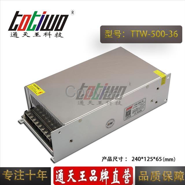 36V500W電源變壓器TTW-500-36