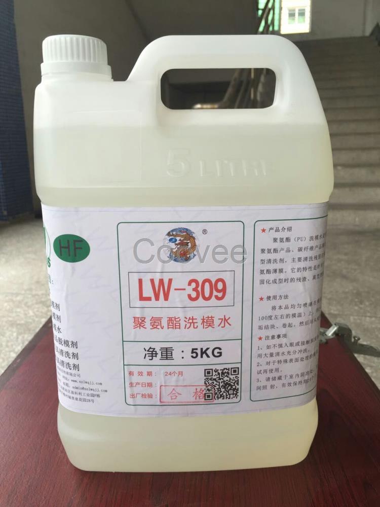 深圳龍威LW309發泡模具PU洗模水廠家批發