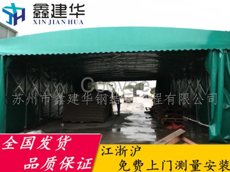 天津移動遮雨篷武清倉儲篷遮陽移動推拉篷戶外廣告篷