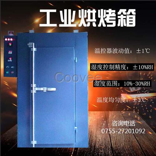 印刷版品電熱烘烤箱PCB絲網(wǎng)印油墨烘干烤箱