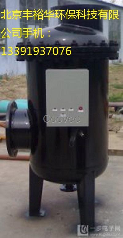 全程物化水處理器的廠家