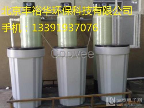 軟化水設備規格