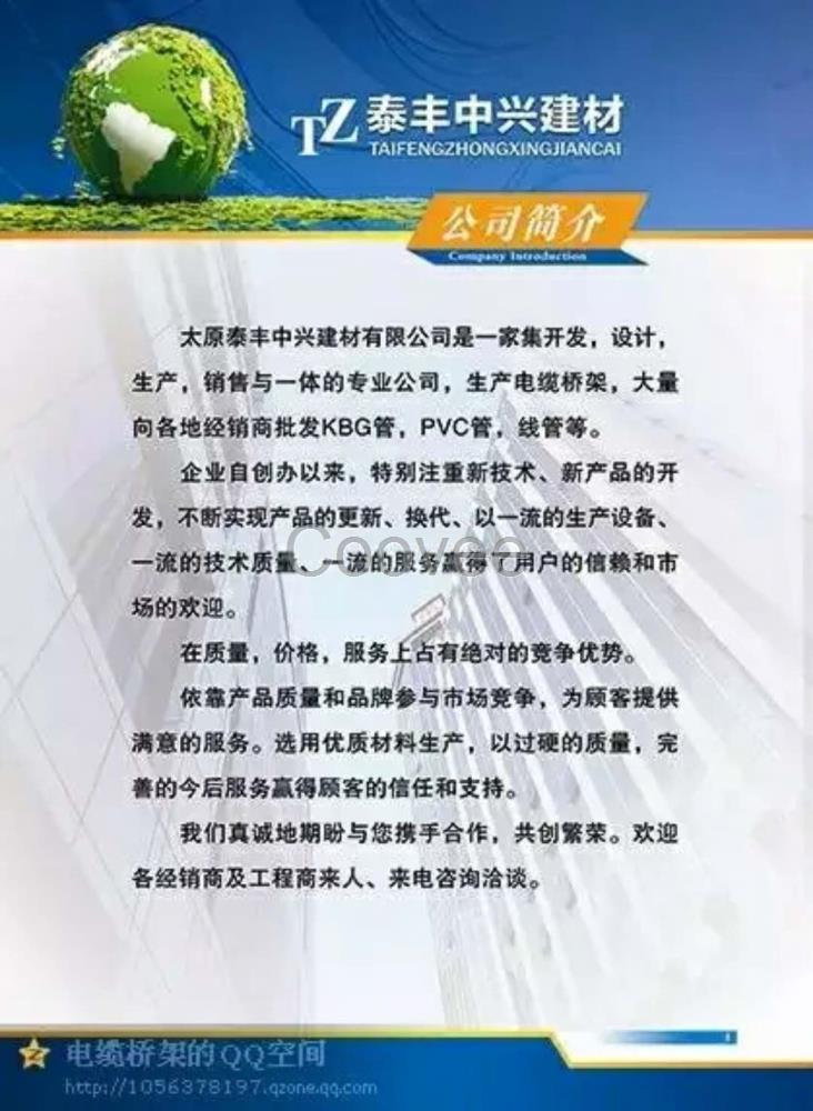 铝合金线槽铝合金机房走线架网格式桥架光纤槽道PVC线槽线管