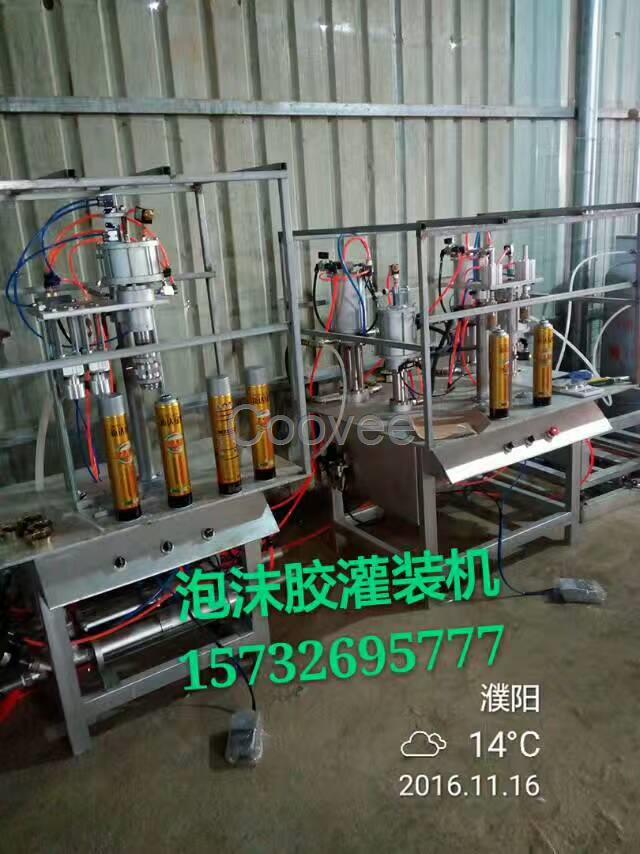 常年制造灌裝泡沫膠填充劑機器設備廠家