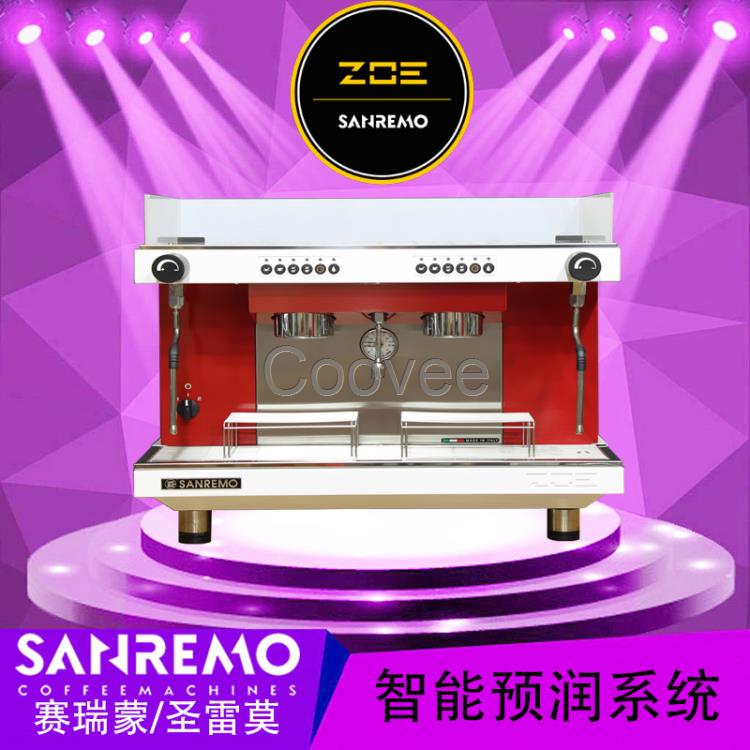 sanremo咖啡机zoe意式半自动咖啡机商用电控