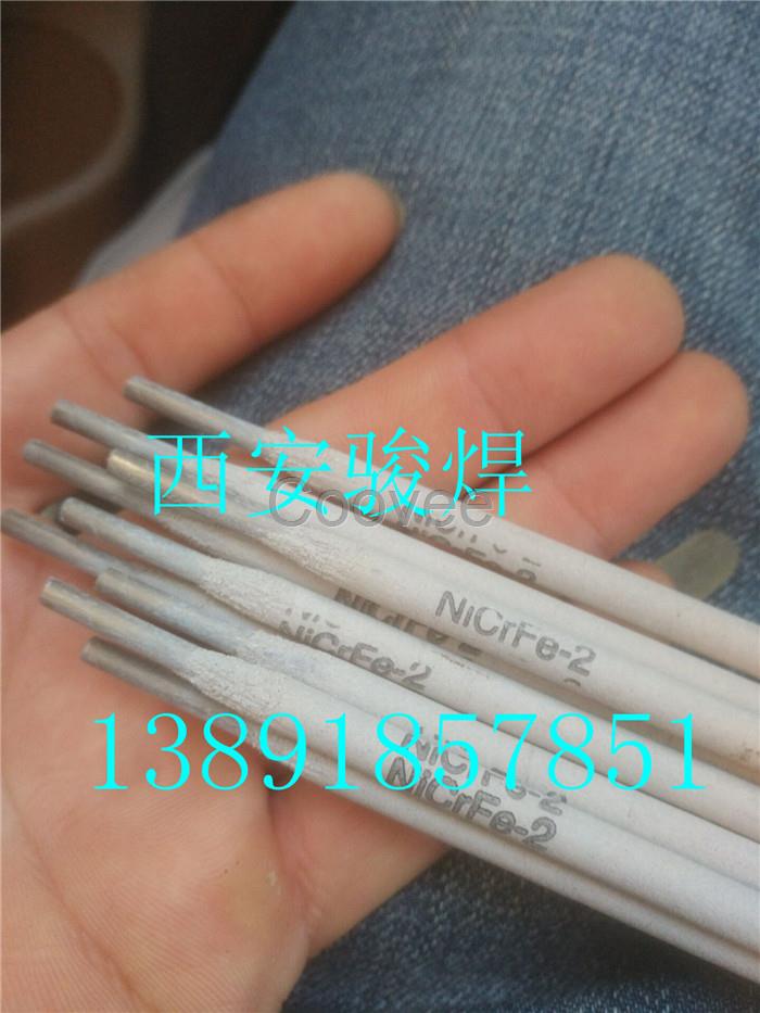 美国INCONEL152超合金SMC镍基焊条焊丝