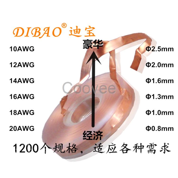 多規格銅箔電感廠家定制音箱分頻電感器