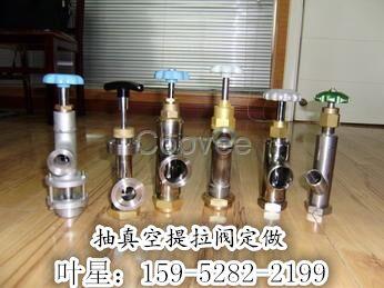 中特儲罐真空密封堵頭