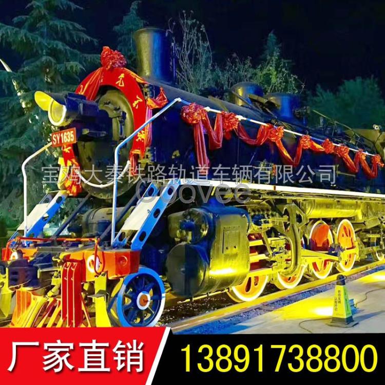 供應(yīng)鐵路蒸汽機(jī)車(chē) 金鷹軌道車(chē) 秦嶺軌道車(chē)