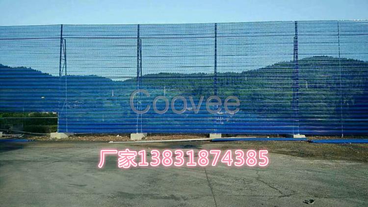 金屬擋風抑塵網青島藍色擋風抑塵網供應商萬虎擋風抑塵網廠家