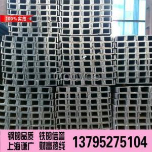 A36美標槽鋼C10*20張家港現貨批發