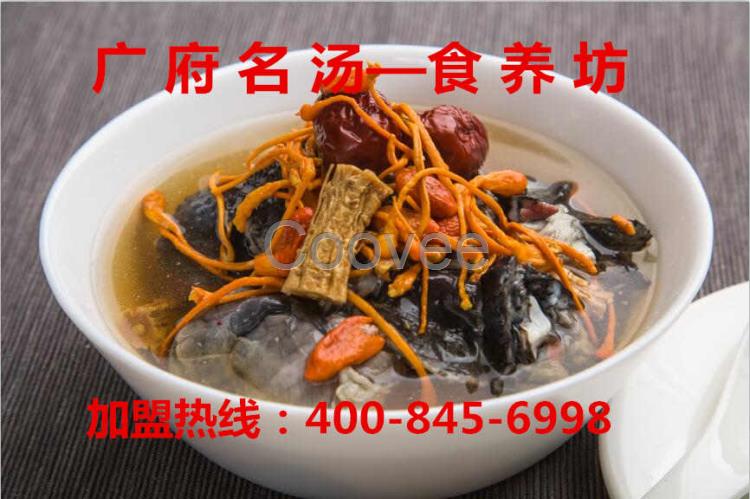 廣府名湯常溫湯健康即飲湯時尚湯料包送禮佳品