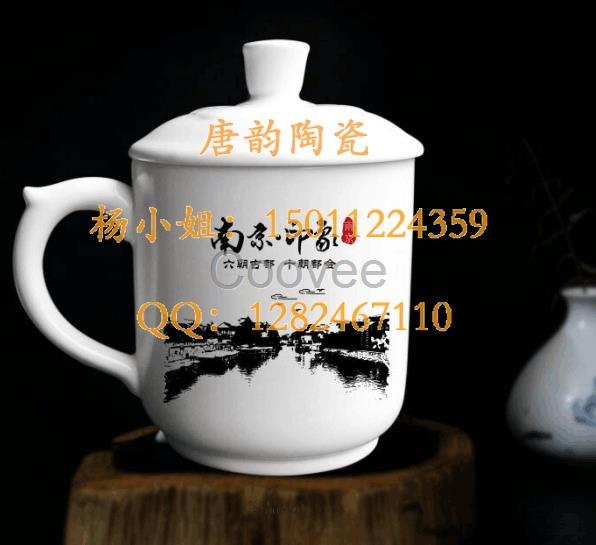 定做咖啡杯-特美刻保溫杯-北京陶瓷定做-商務(wù)禮品杯-骨瓷杯