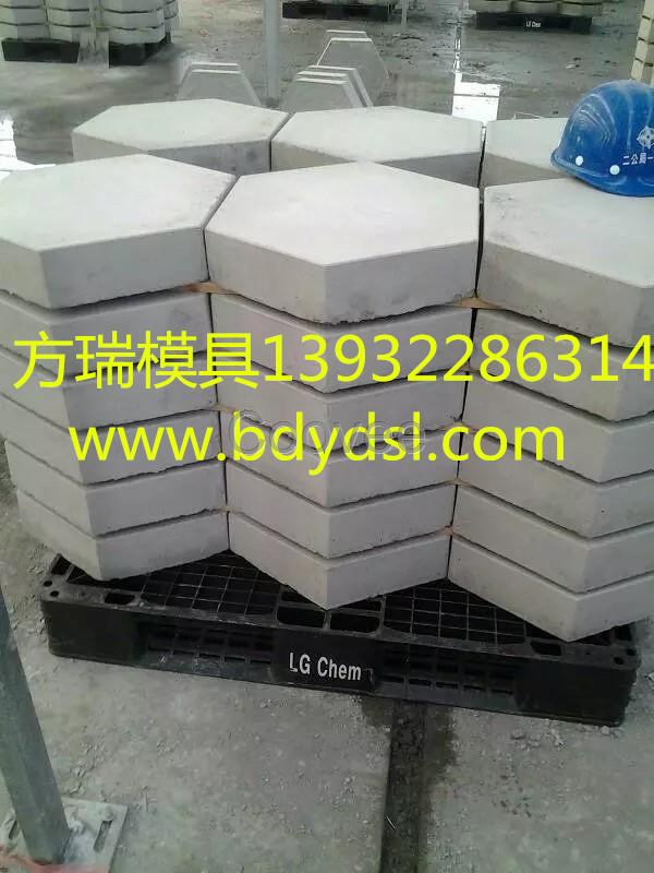 實心塑料六角護坡磚模具-實心塑料六角護坡磚模具