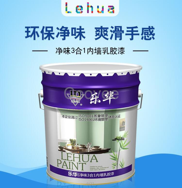 乐华净味3合1内墙乳胶漆