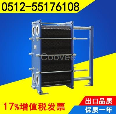 板式換熱器廠家