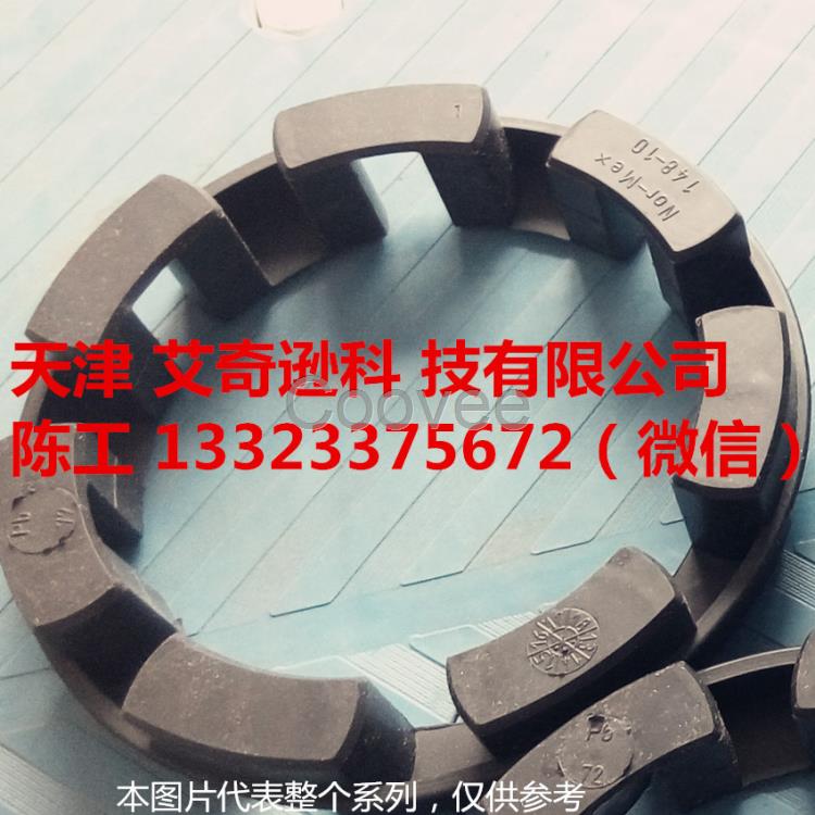 NOR-MEX168-10彈性黑色膠墊TSCHAN同馳聯(lián)軸器