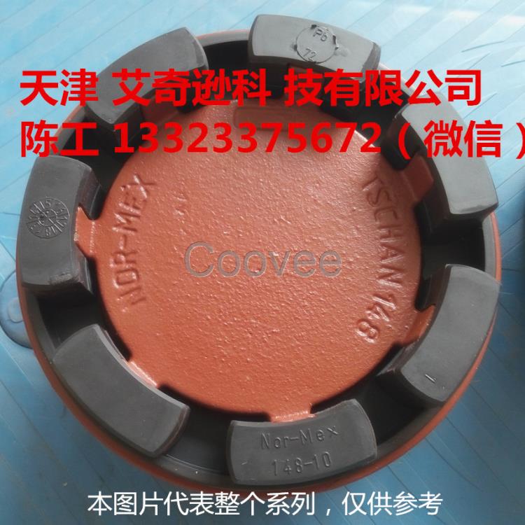 NOR-MEX214-10彈性黑色膠墊TSCHAN同馳聯(lián)軸器