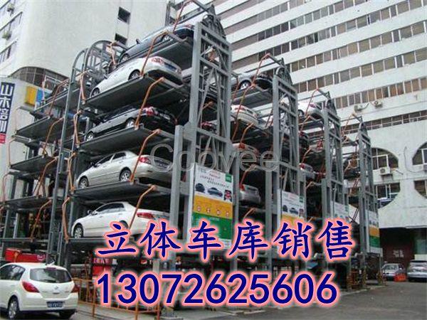 河南鄭州智能車庫廠家技術先進設備放心