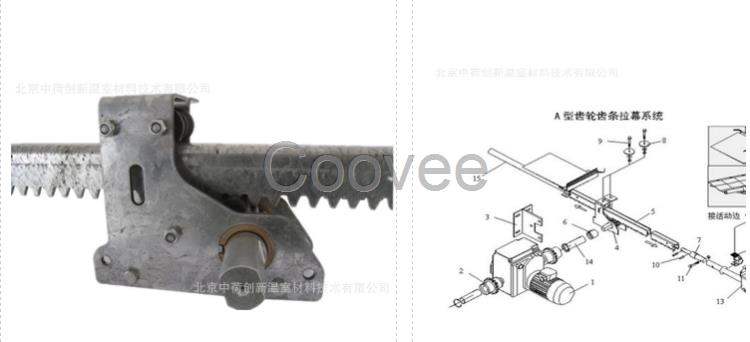 品質(zhì)保障A型拉幕齒輪座齒輪座拉幕座溫室大棚專用A型拉幕齒輪座