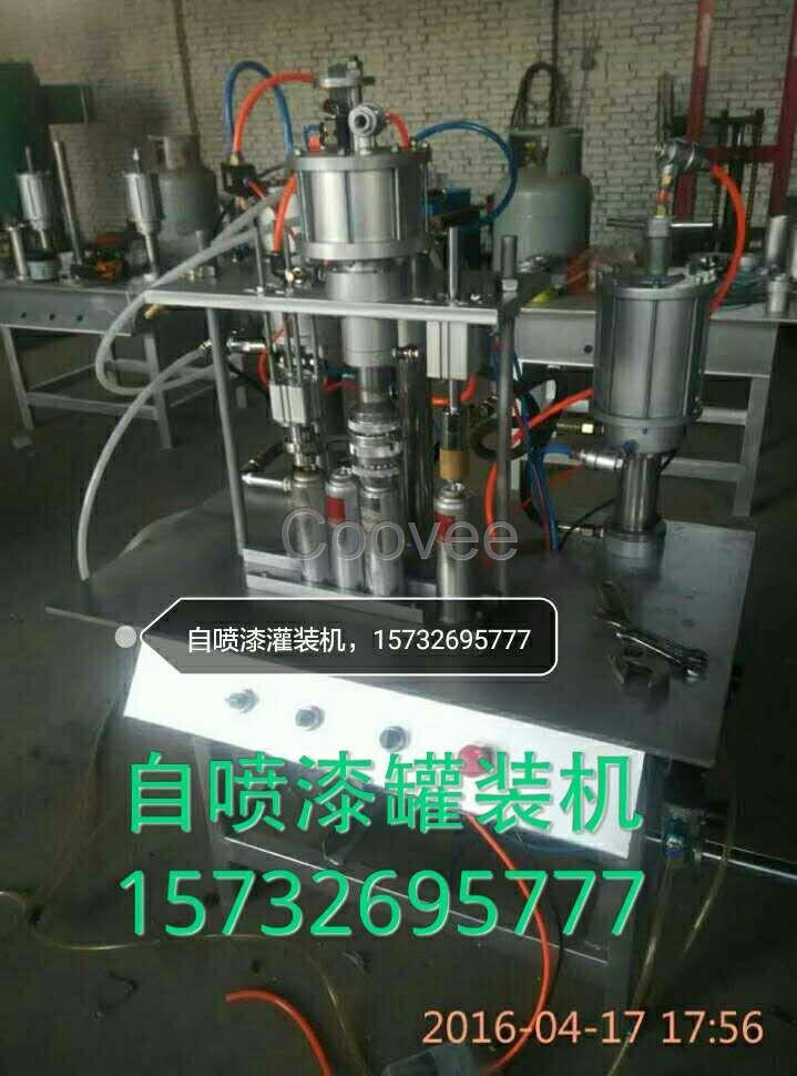 家庭創(chuàng)業(yè)選自包裝灌裝自噴漆機(jī)器投資小扶持建廠