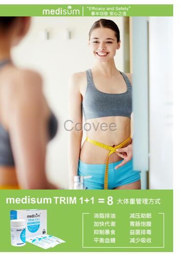 medisum對(duì)都市女性有益處