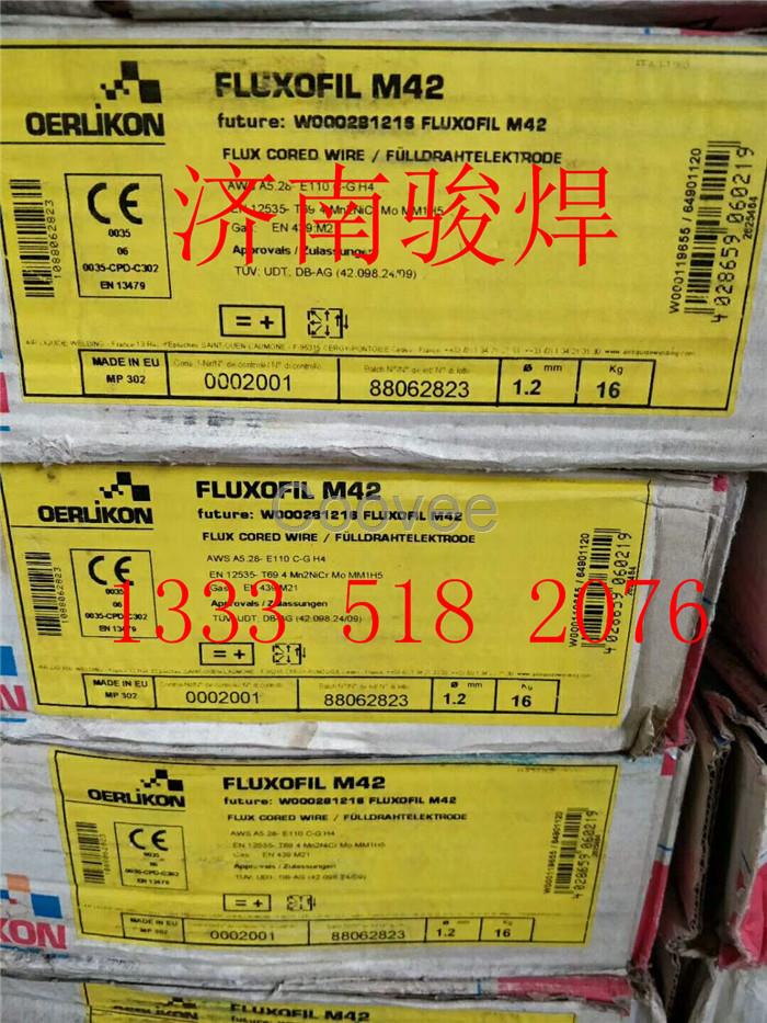 Fluxofil38瑞士奥林康焊丝