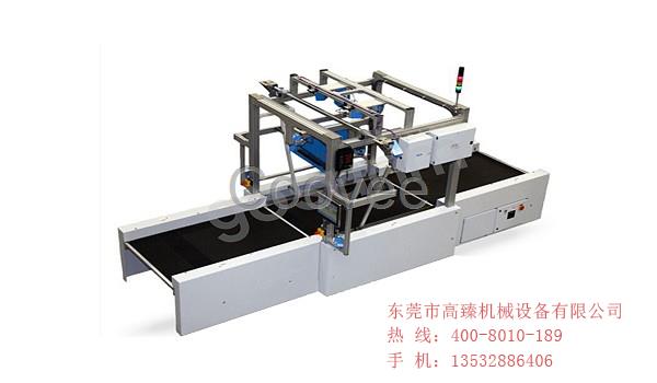 掃描稱(chēng)重計(jì)體積設(shè)備-臥式輸送-輕巧簡(jiǎn)便-高臻機(jī)械