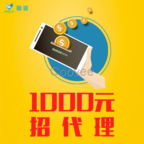 小程序代理