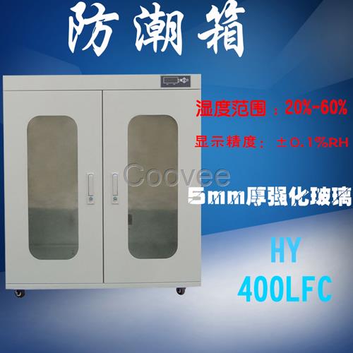 防靜電電子低濕防潮柜貼片元器件防潮保存柜