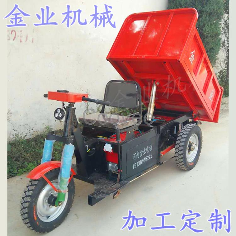 金業(yè)電動自卸工程車工程三輪車廠家