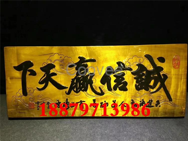 嘉匠金絲楠木牌匾根雕花瓶鎮(zhèn)尺黃金樟整體樹根木雕刻功夫文盤擺件