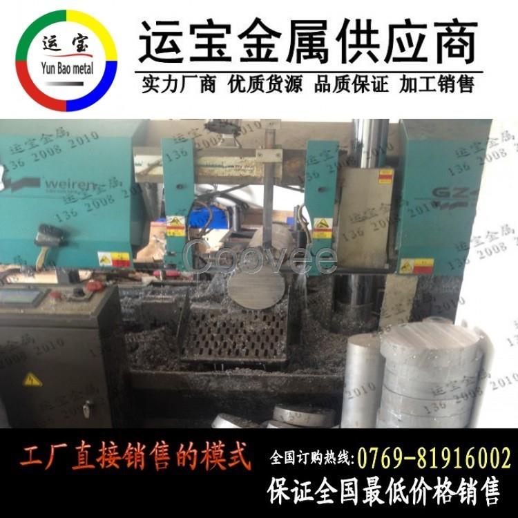 AL7049鋁圓棒直徑規格AL7049擠壓光亮鋁棒