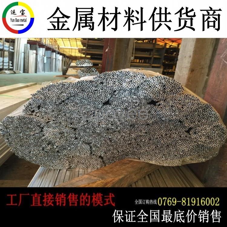 7075鋁管規格A7075鋁合金咨詢