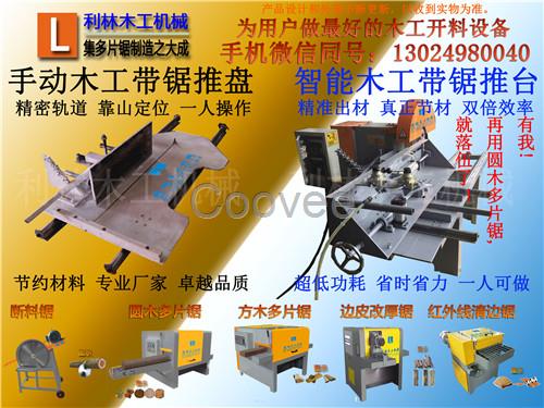 合肥木工跑车