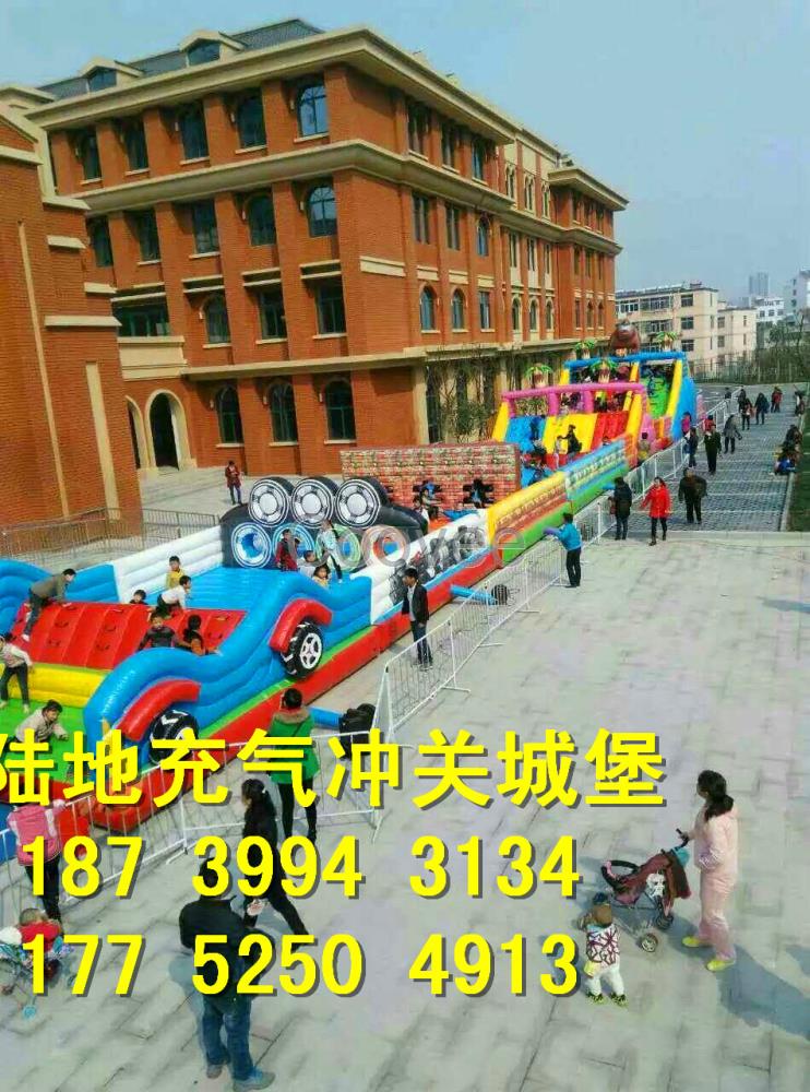 鄭州大型戶外陸地闖關沖關障礙充氣滑梯蹦床組合兒童充氣玩具