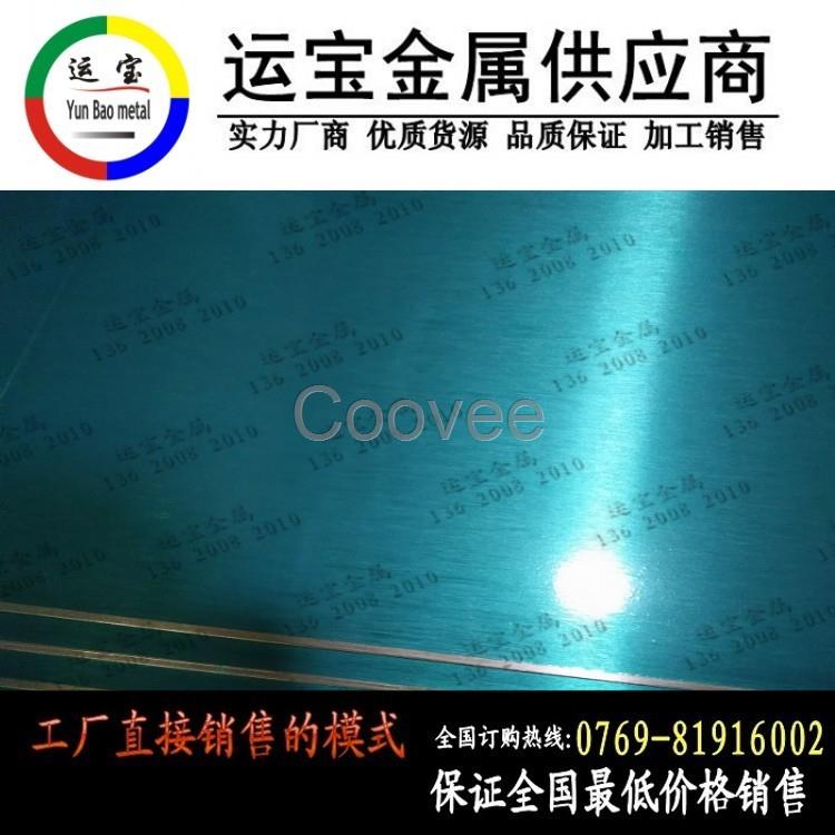 6061耐沖壓鋁合金圓棒6061光亮鋁棒