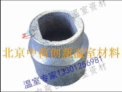中荷創新ZHC溫室材料遮陽系統用焊合接頭方圓軸頭遮陽全套配件