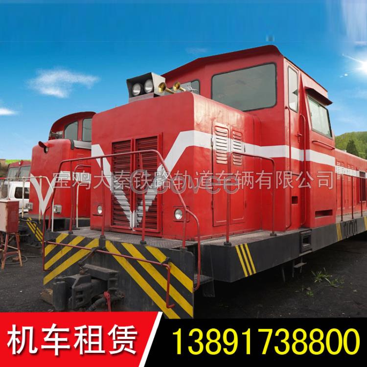 鐵路起重機(jī)出售 JMY380內(nèi)燃機(jī)車.金鷹290軌道車大修.