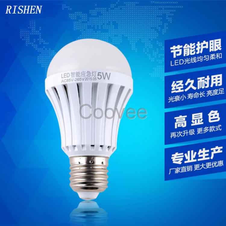 led智能應急燈泡家用充電照明節(jié)能燈夜市擺地攤超亮移動球泡燈