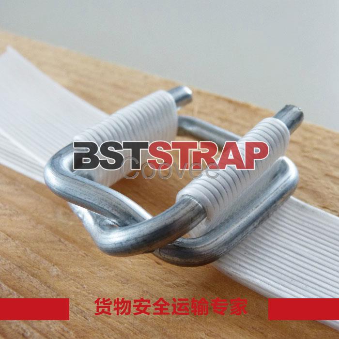 BSTSTRAP聚酯復合型打包帶柔性捆綁帶32MM